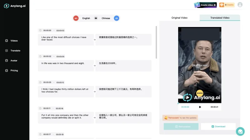 Anylang.ai翻译结果
