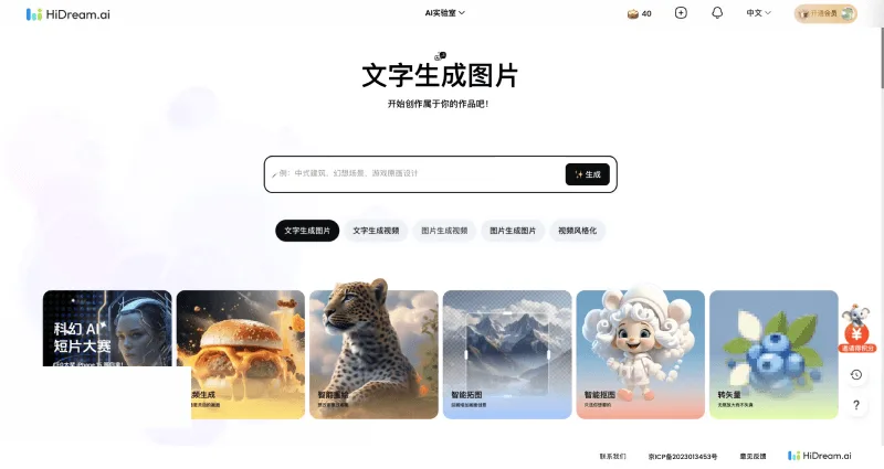 HiDream.ai