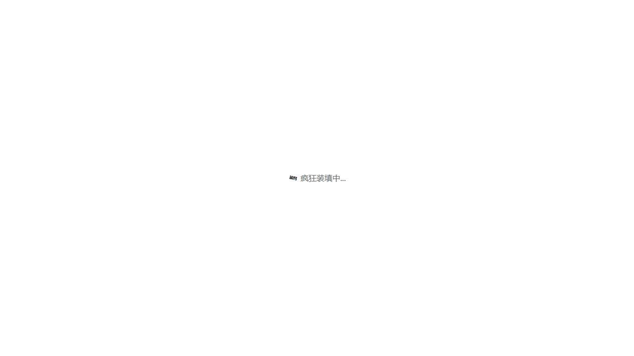 笔灵AI论文写作