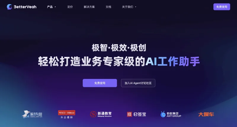 BetterYeah AI