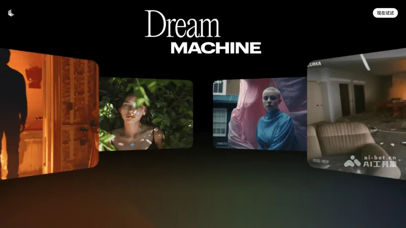 Dream Machine