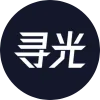 寻光