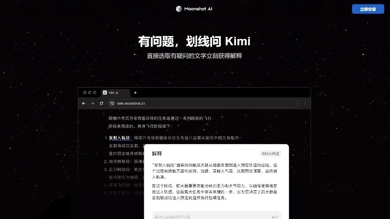 Kimi