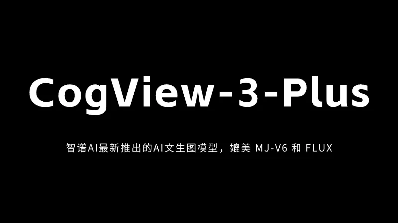 CogView-3-Plus