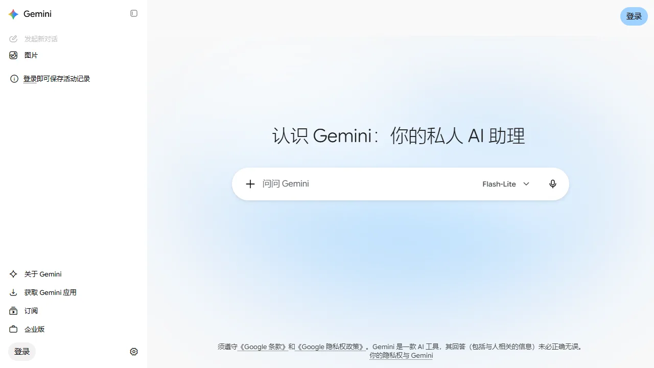 Gemini Live