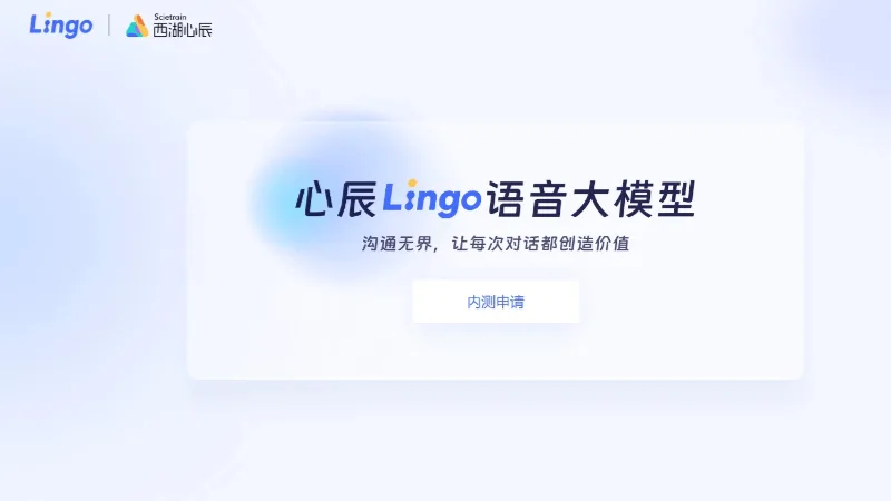 Lingo