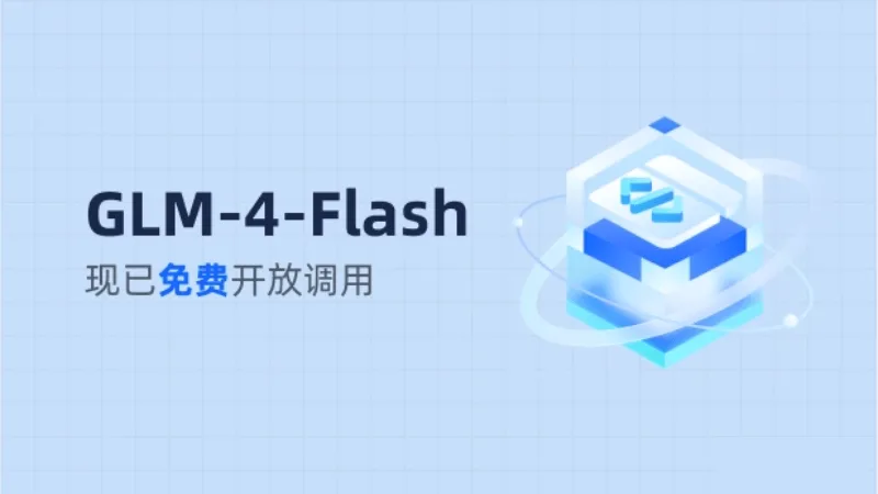 GLM-4-Flash