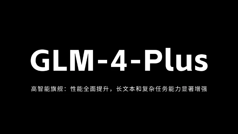GLM-4-Plus