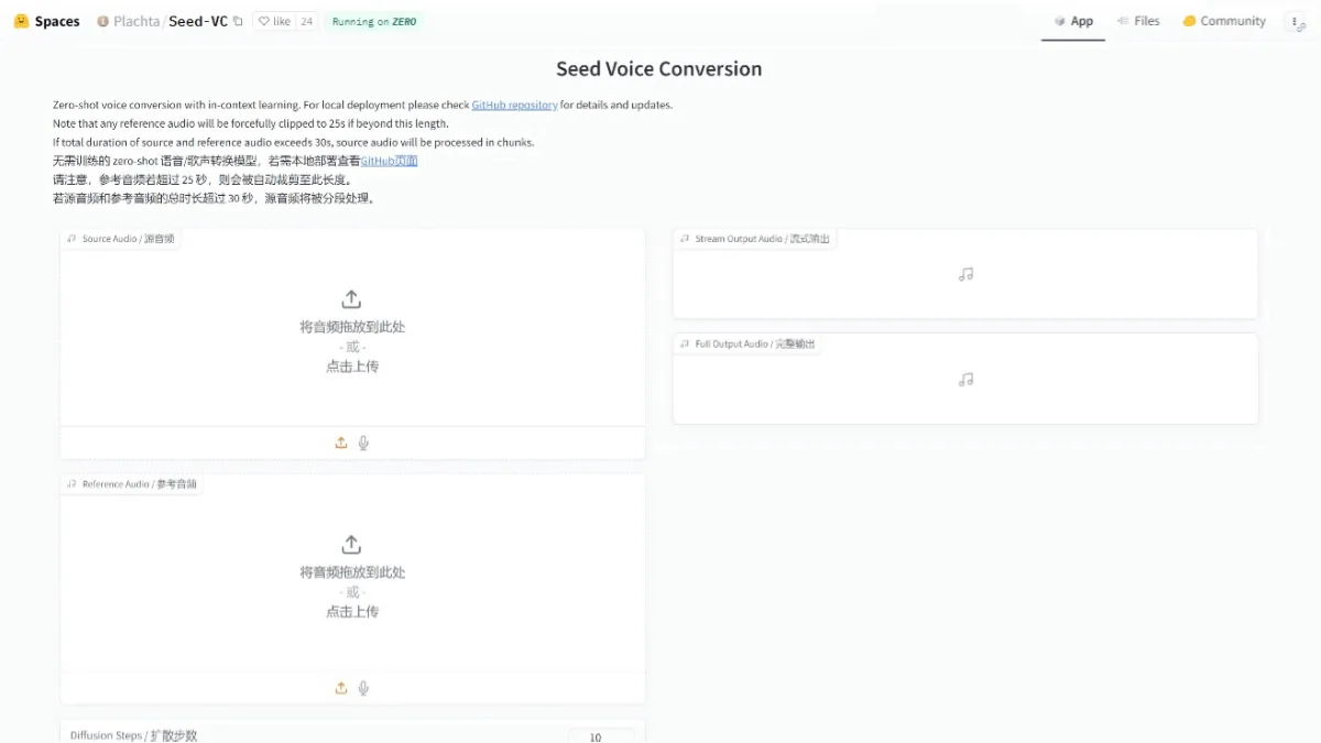 Seed-VC