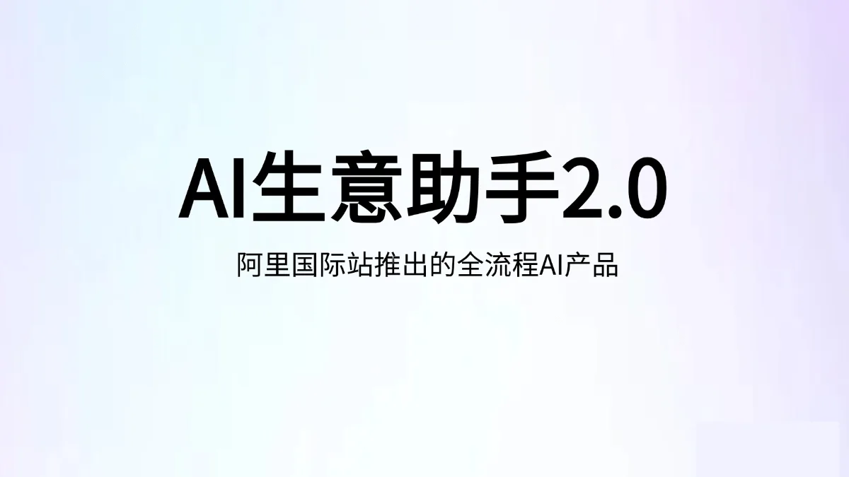 aishengyizhushou2.0