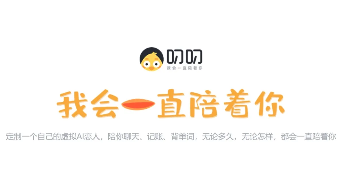 daodao