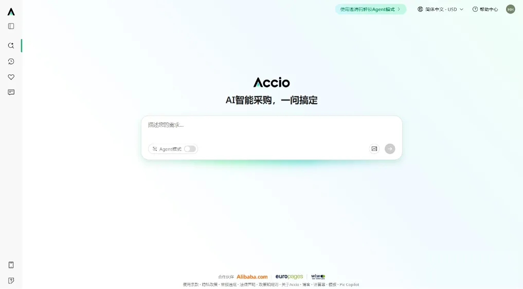 Accio