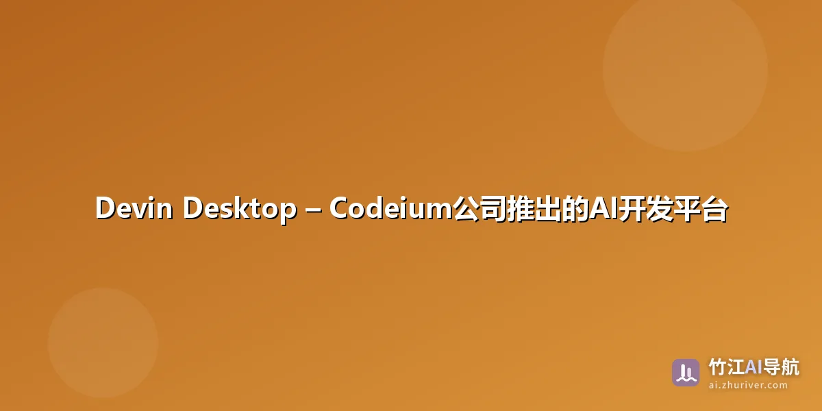 Devin Desktop