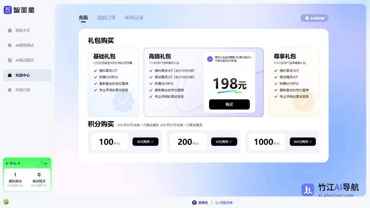 aiqtools