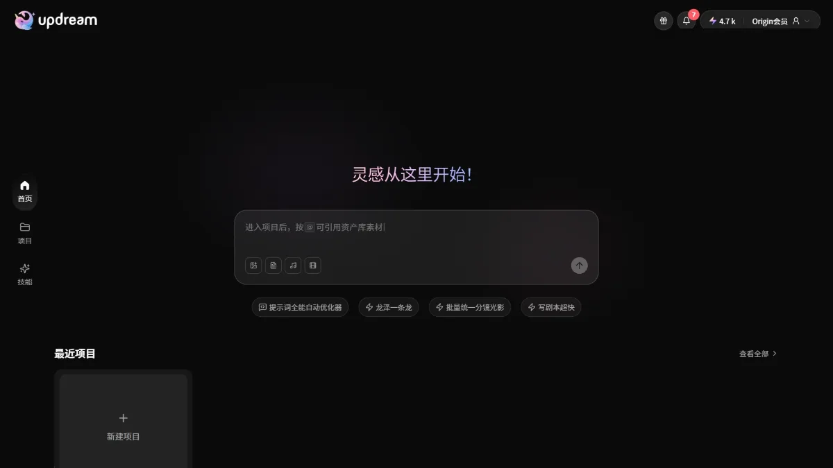 updream 