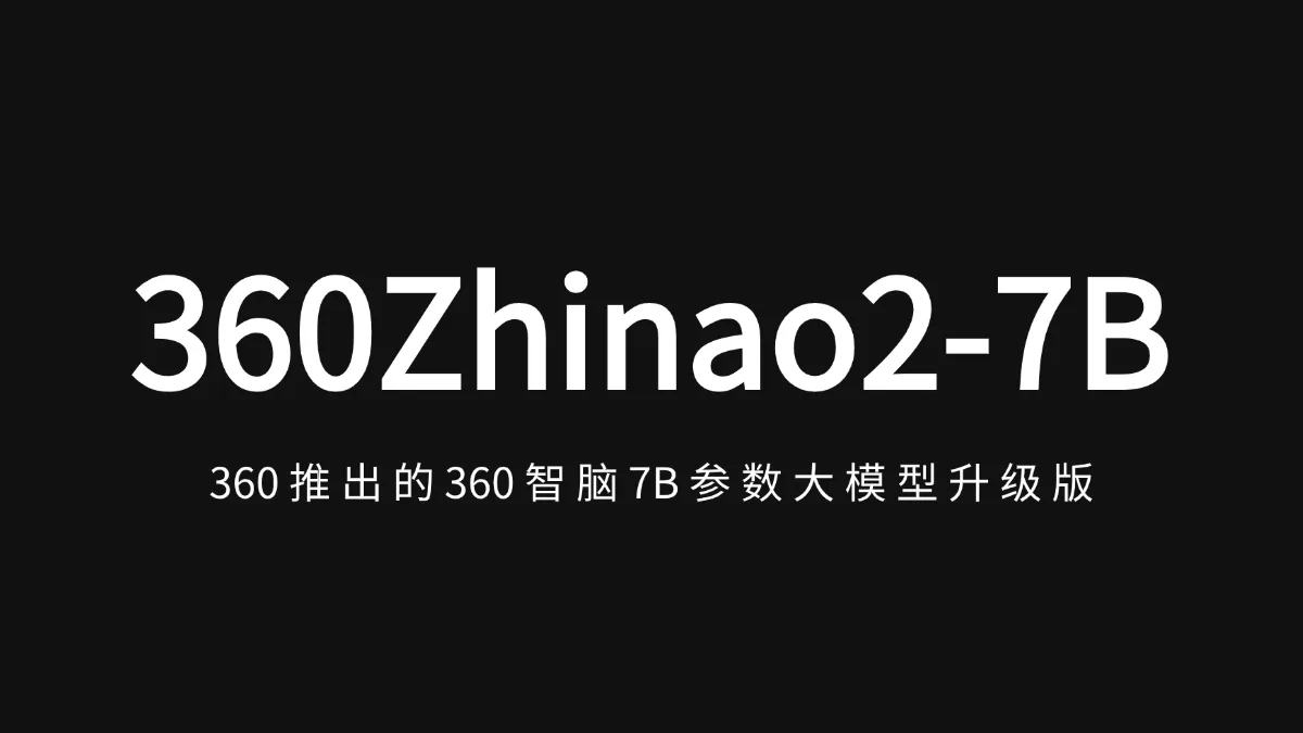 360Zhinao2-7B 
