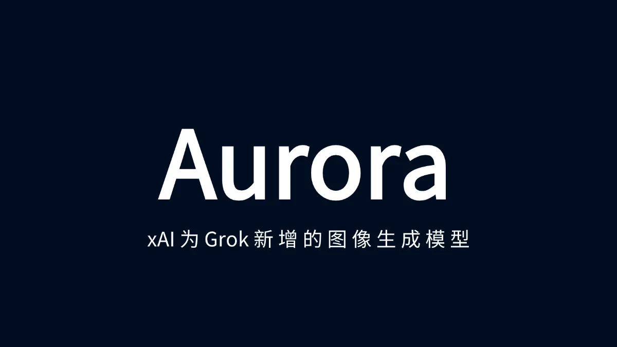 Aurora