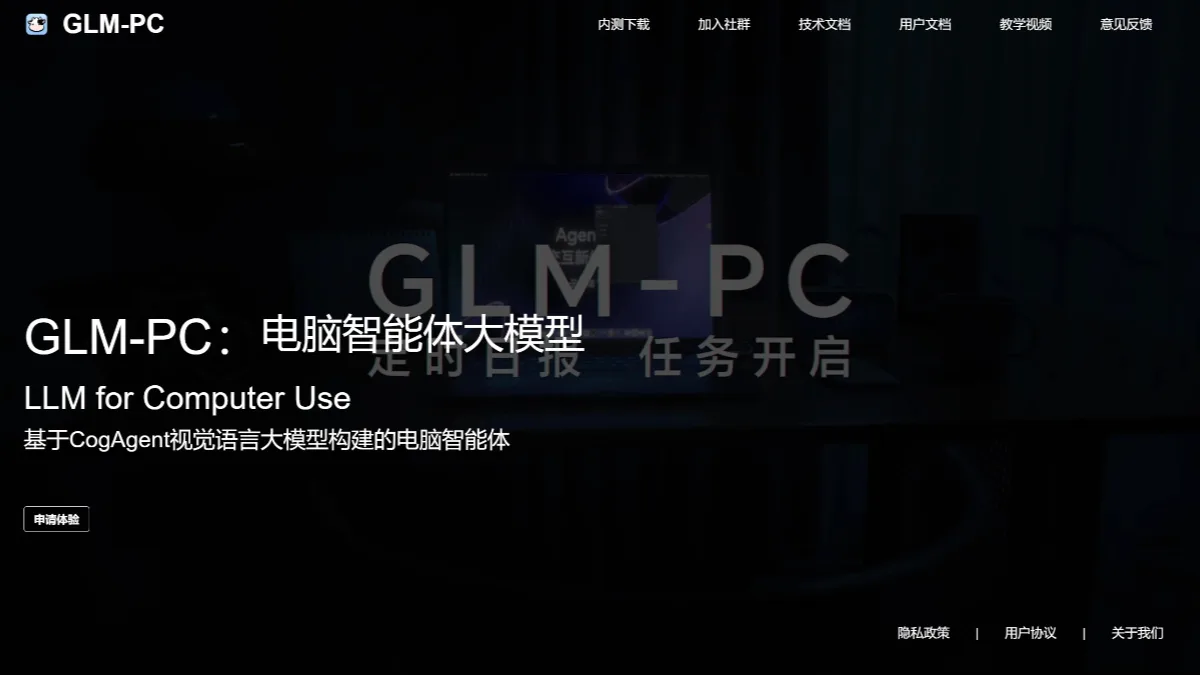 GLM-PC