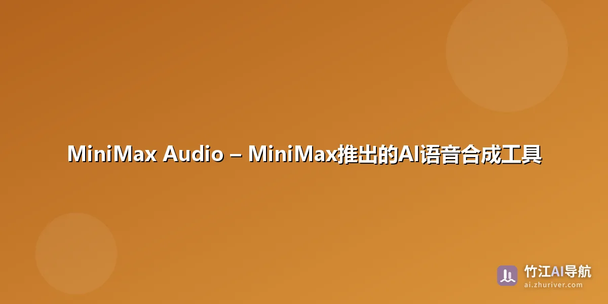 MiniMax Audio