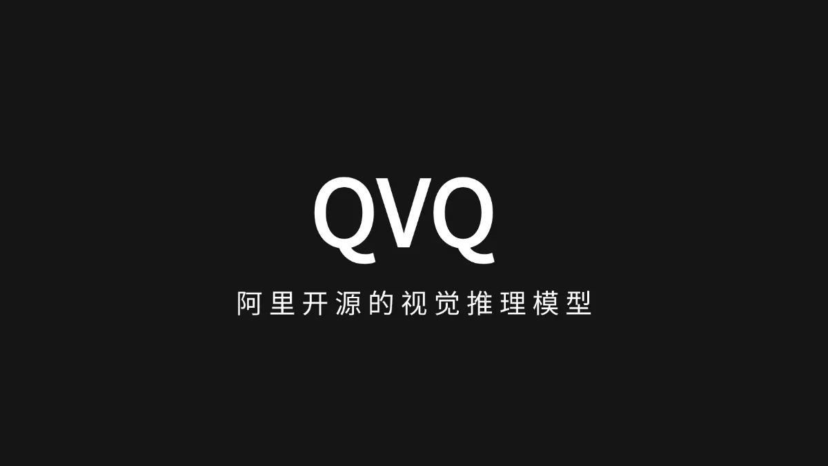 QVQ