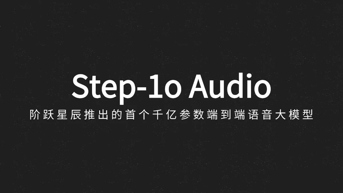 Step-1o Audio
