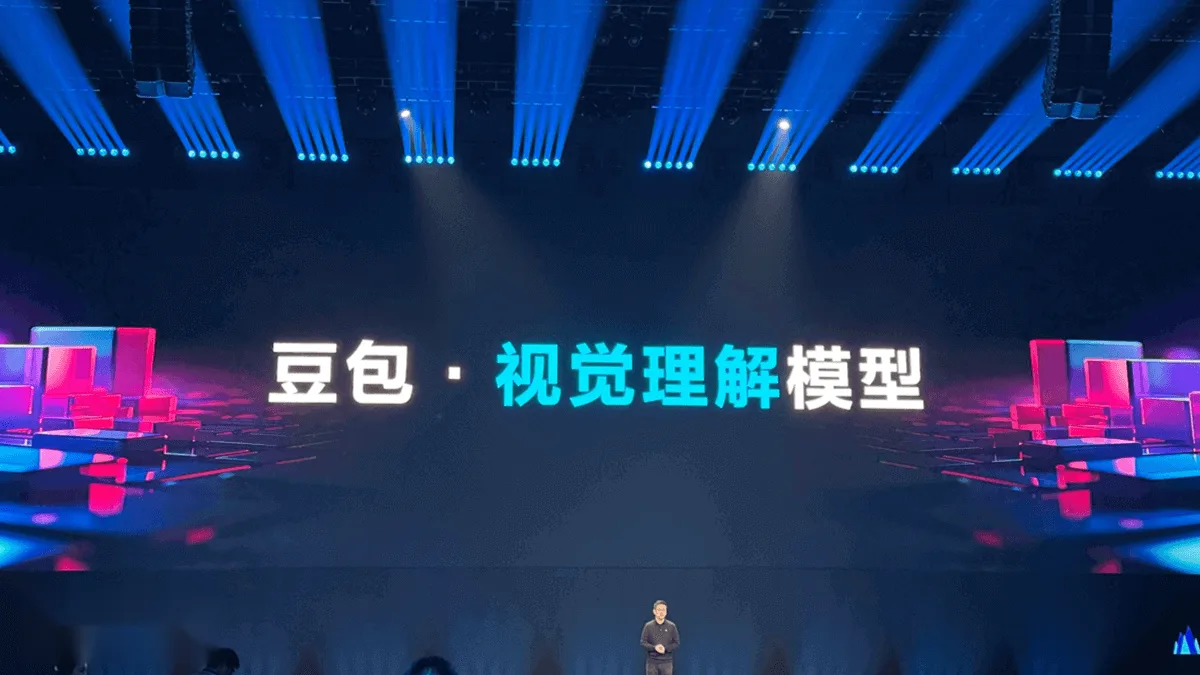 doubaoshijuelijiemoxing