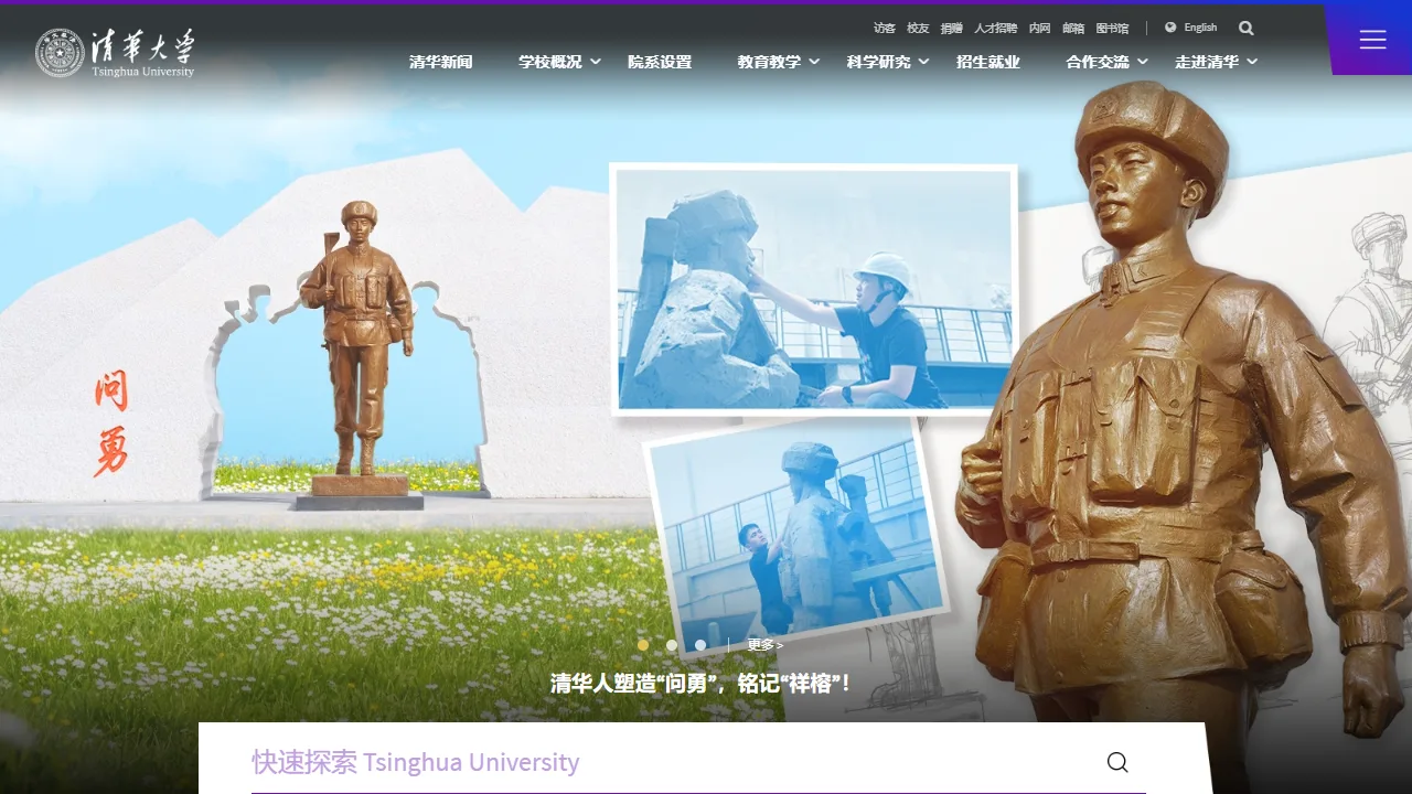 人工智能与智能计算的发展