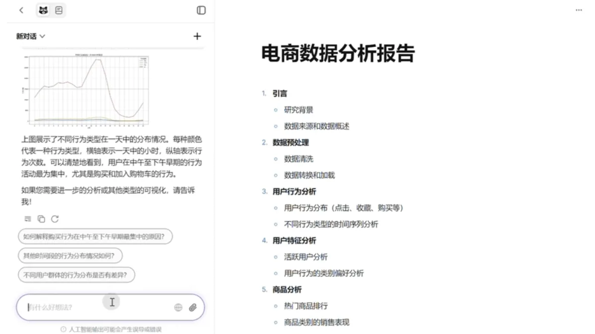 xiaohuanxiongofficev2