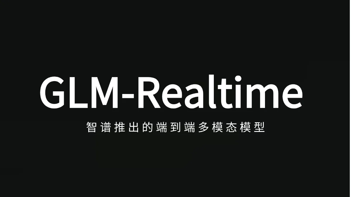 GLM-Realtime