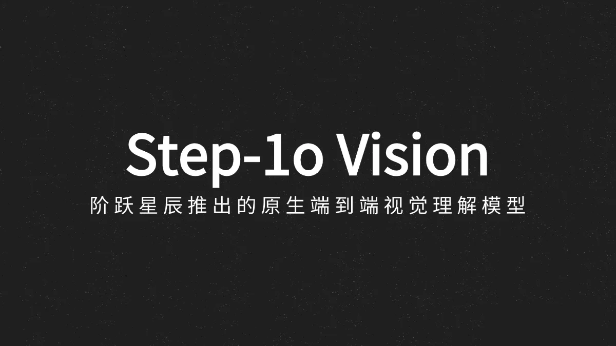 Step-1o Vision
