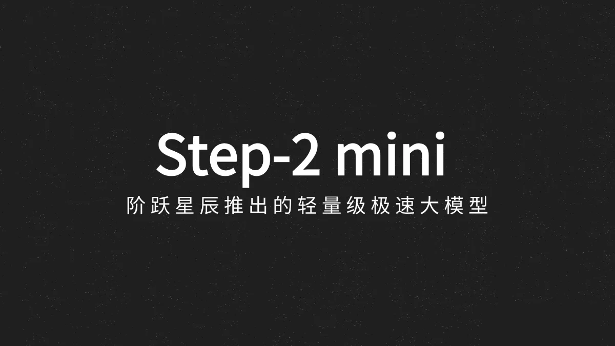 Step-2 mini
