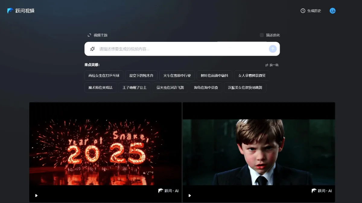 Step-Video V2