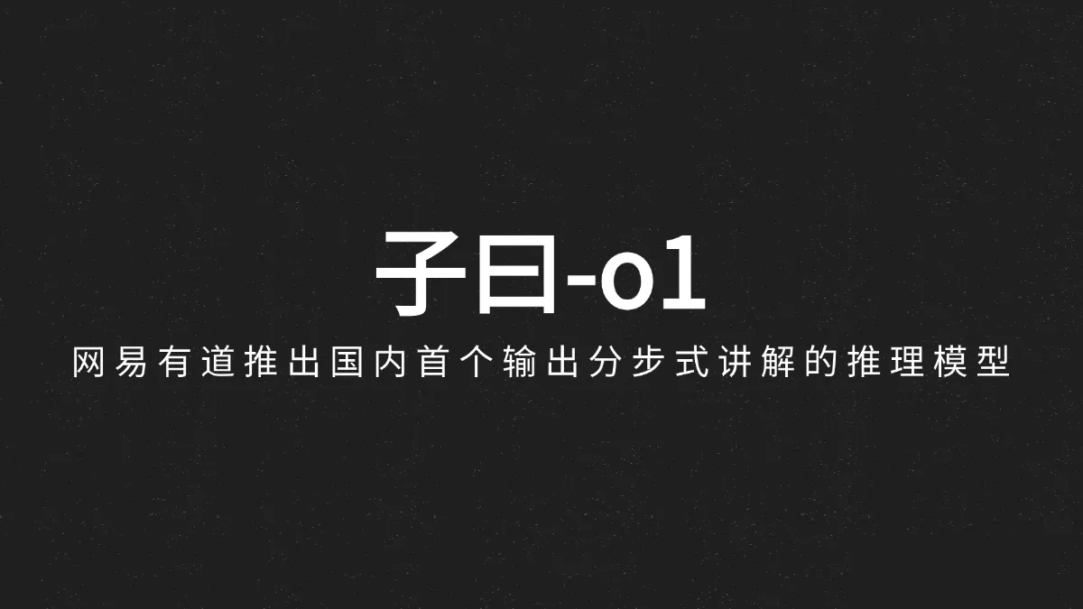 confucius-o1