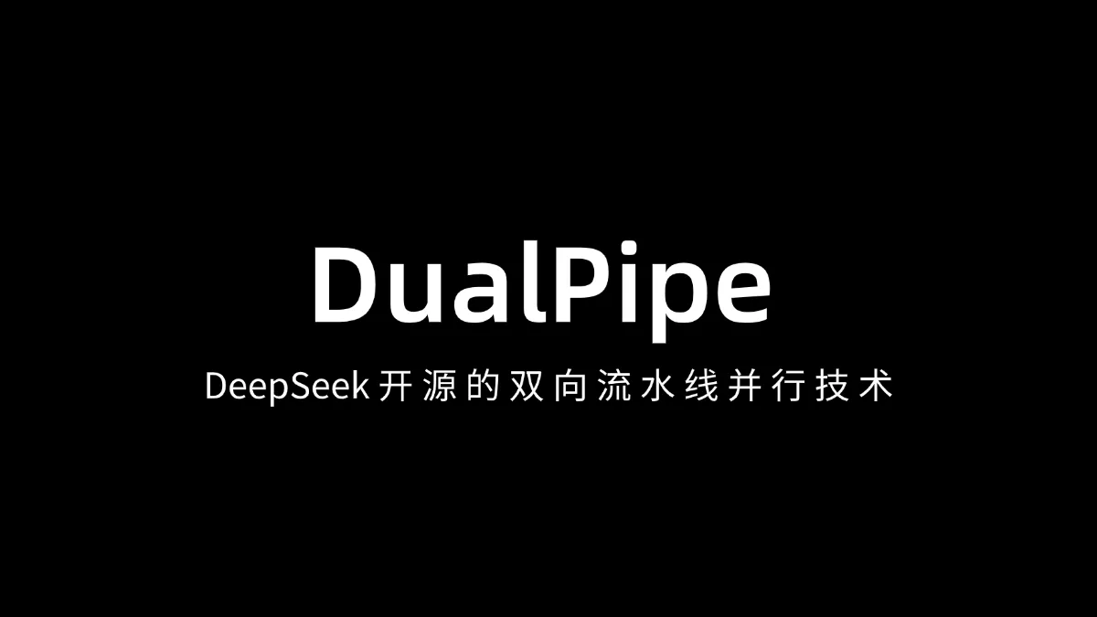 DualPipe 