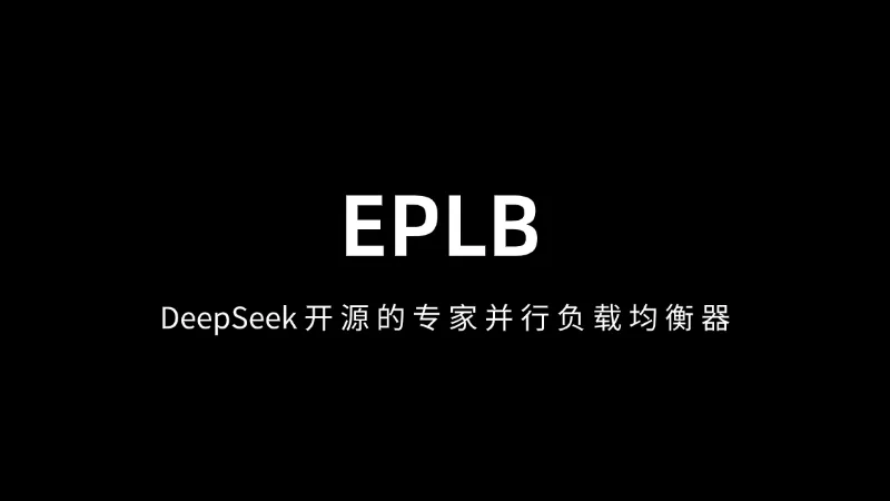 EPLB