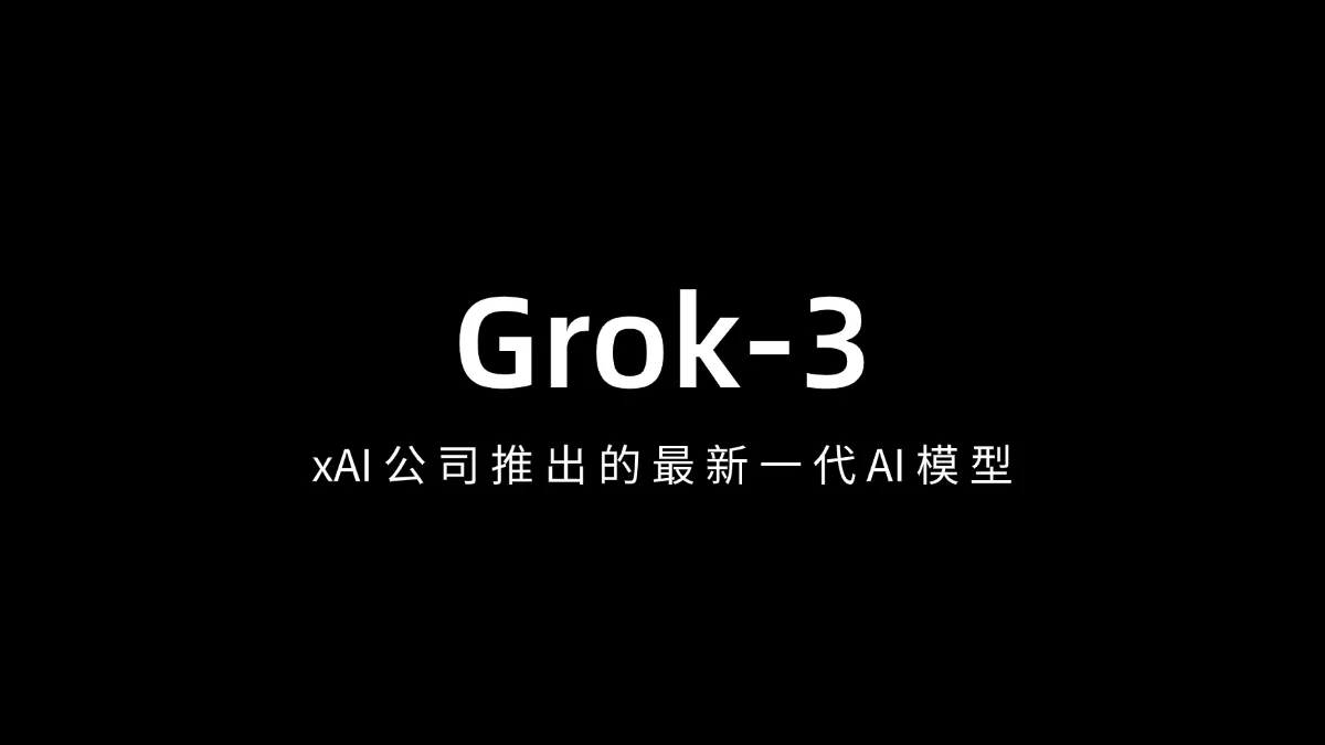 Grok-3