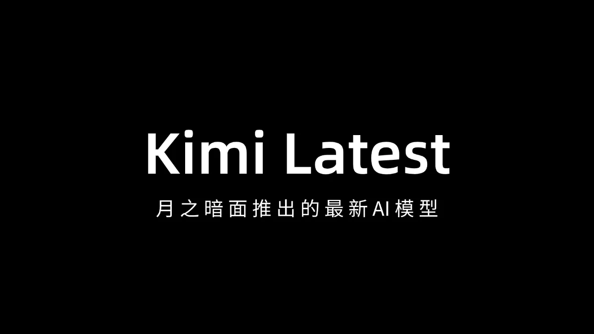 Kimi Latest
