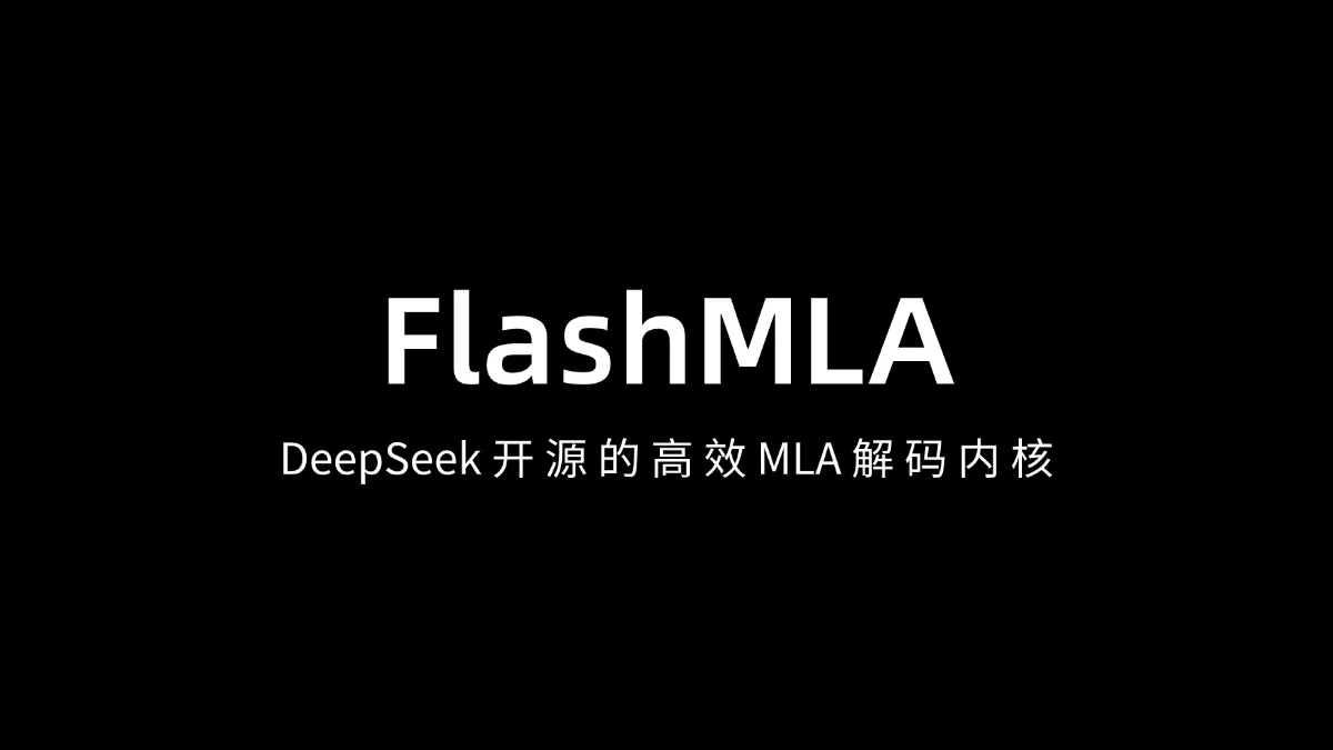 FlashMLA