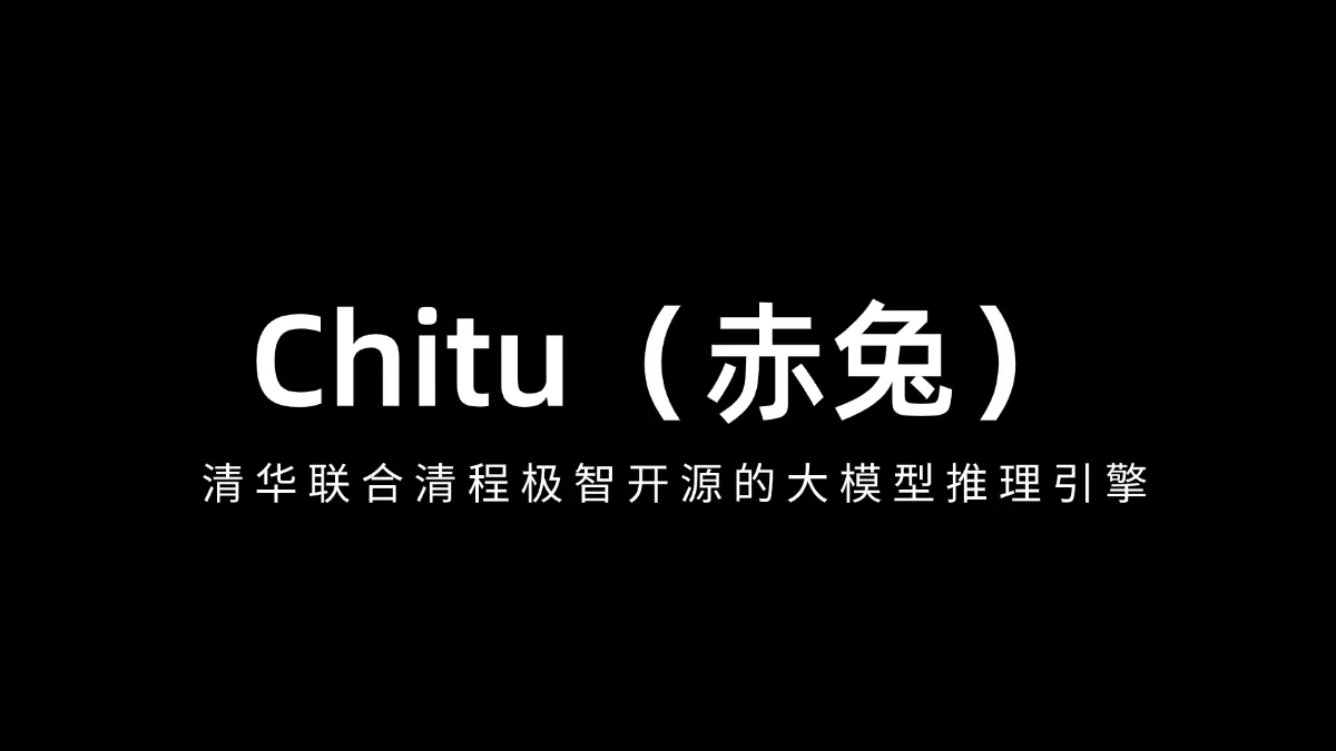 Chitu赤兔