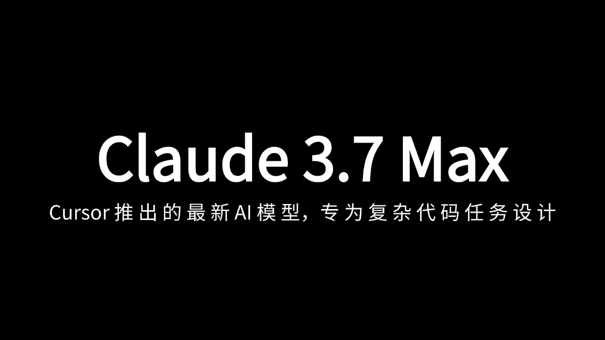 Claude 3.7 Max