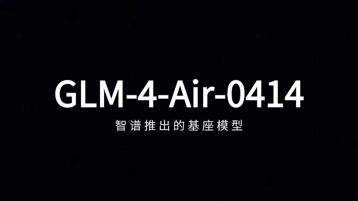 GLM-4-Air-0414