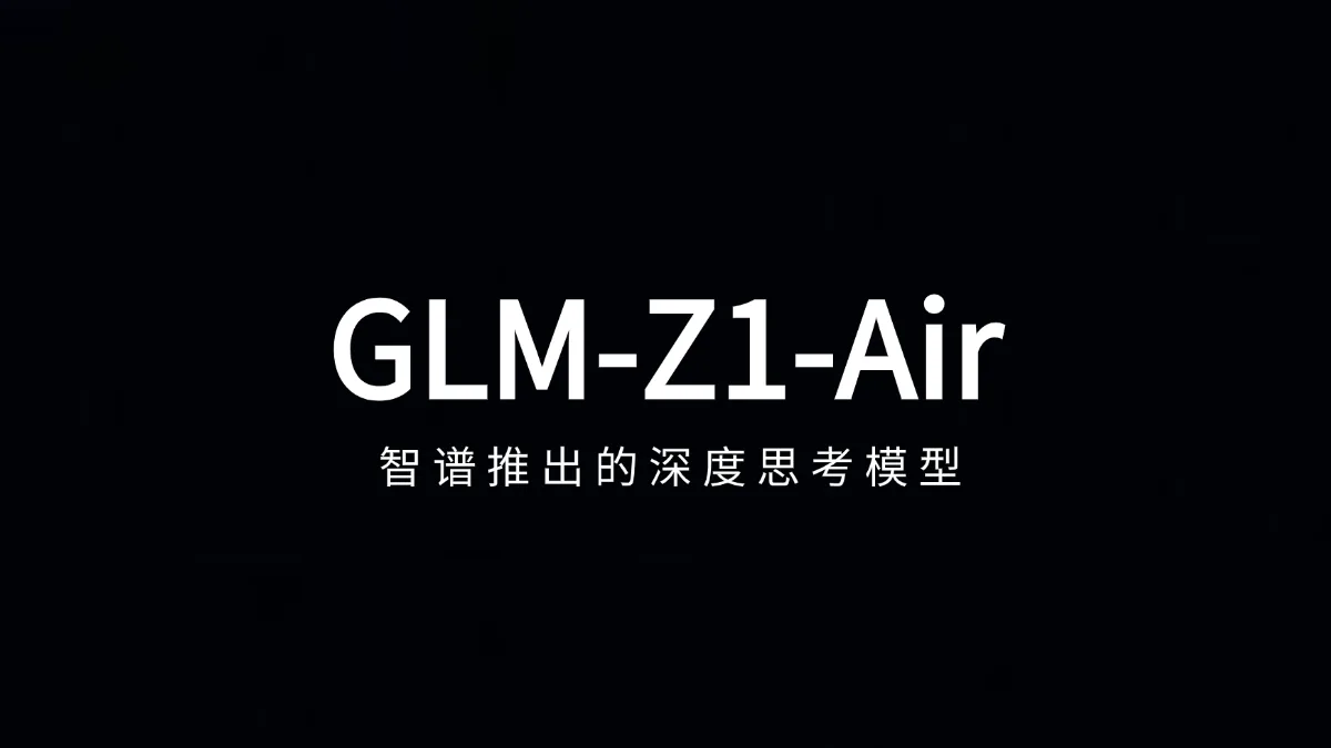 GLM-Z1-Air