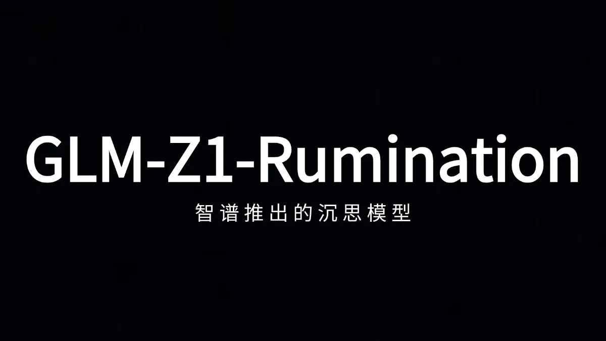 GLM-Z1-Rumination