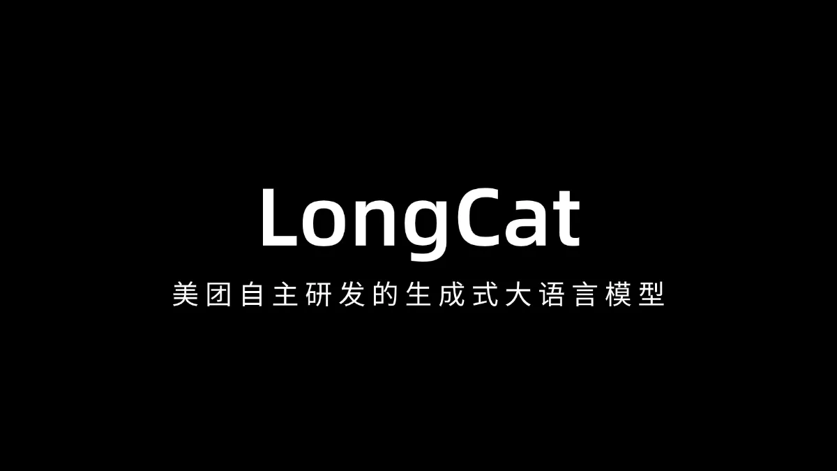 LongCat