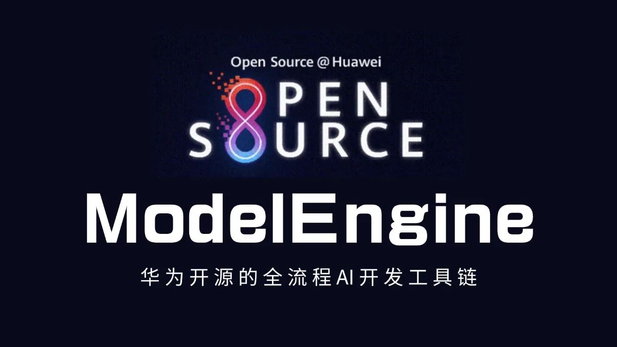 ModelEngine