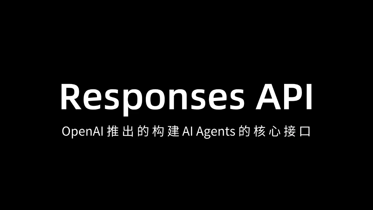 Responses API