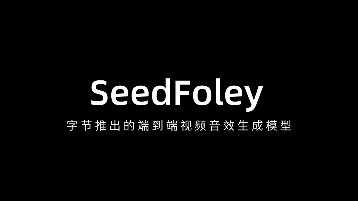 SeedFoley