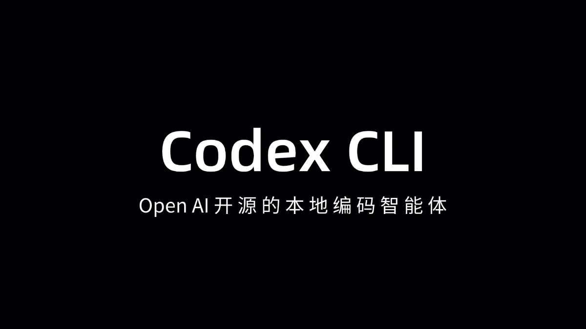 Codex CLI