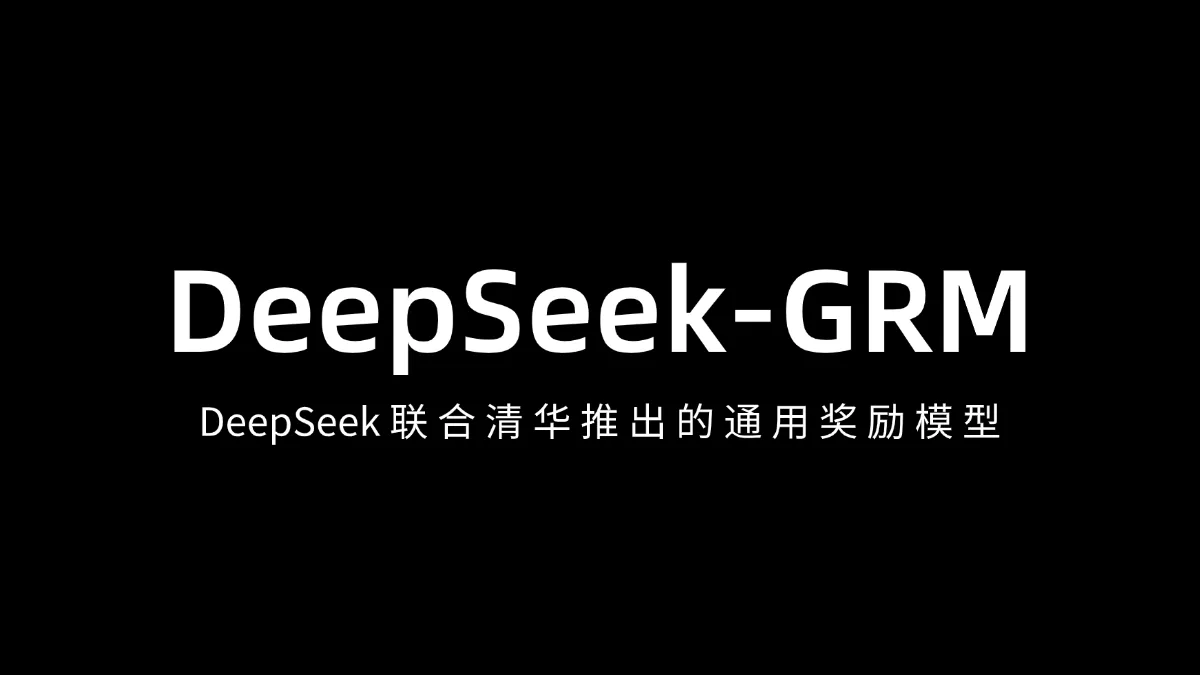 DeepSeek-GRM