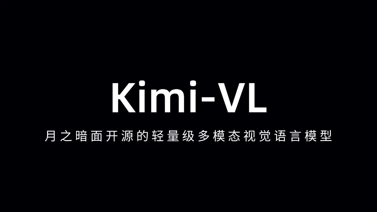 Kimi-VL